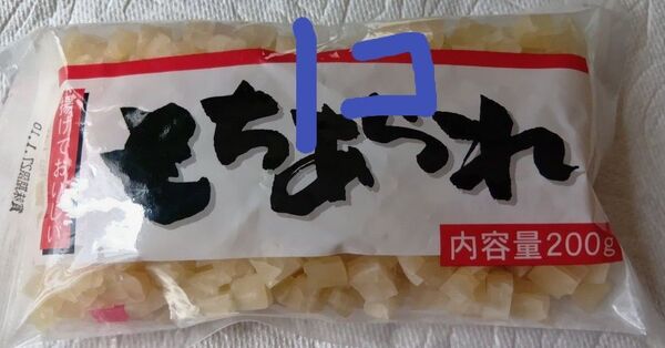 もちあられ (おかき)1袋