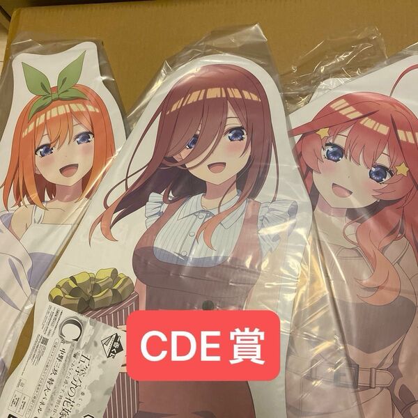 一番くじ 五等分の花嫁 特大パネル 三玖 四葉 五月 c d e賞 3点セット