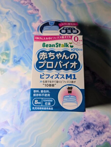 【新品未使用】BeanStalk 赤ちゃんのプロバイオ