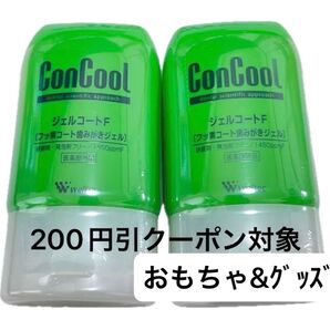 weltec ウエルテック コンクール ジェルコートF、折り紙1枚