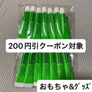 ウエルテック コンクール ジェルコートF お試し 24本