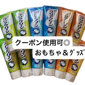 クリアクリーン ナチュラルミント エクストラクール フレッシュシトラス 歯磨き粉、折り紙1枚