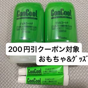 weltec ウエルテック コンクール ジェルコートF、折り紙1枚