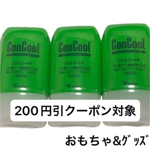 weltec ウエルテック コンクール ジェルコートF