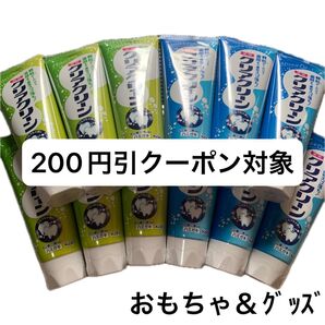 クリアクリーン ナチュラルミント エクストラクール 歯磨き粉、折り紙1枚