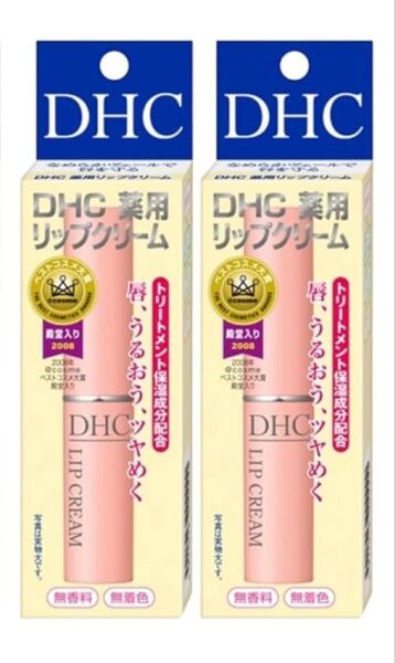 DHC 薬用 リップクリーム