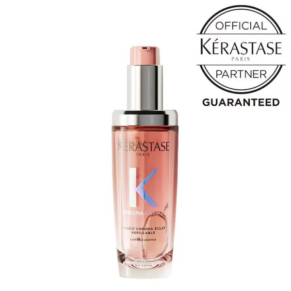 ケラスターゼ CA ユイル シカグロス 75ml 洗い流さないトリートメント ヘアオイル KERASTASE