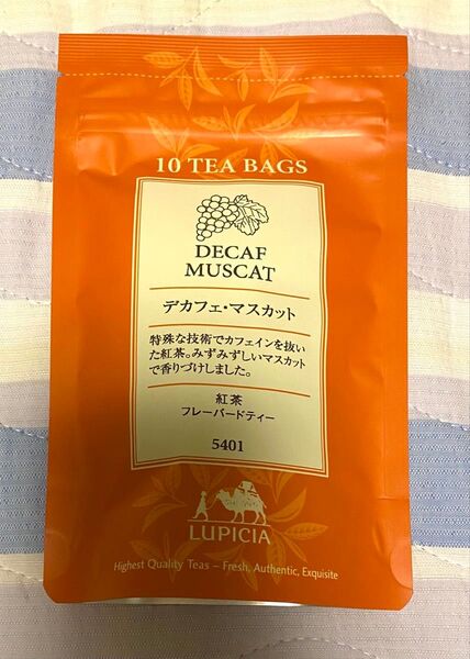LUPICIA デカフェ・マスカット(ティーバッグ×10個) ルピシア