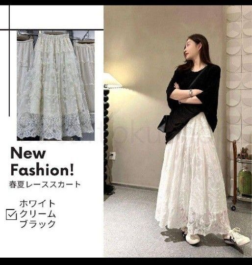 SALE☆上品 春夏2025 総レースフレアロングスカート クリーム ベージュ 蒸れない 社交ダンス ロング丈 ウエストゴム
