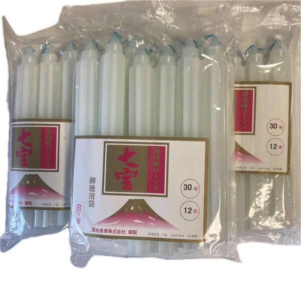 国光産業 七宝ローソク 紫芯 30号 12本入り 3袋セット 1kg袋 国産品
