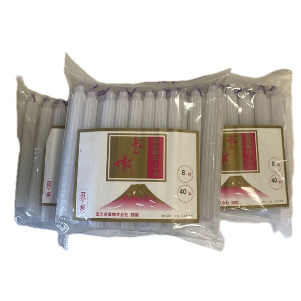 国光産業 宝樹ローソク 紫芯 8号 40本入り 1kg袋 国産品 3袋セット