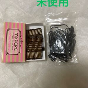 マペペ ヘアピン&ヘアゴムセット 未使用