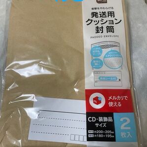 Seria 発送用クッション封筒 ・宛名シール 2枚 CD・装飾品サイズ サンキューシールオマケ付き