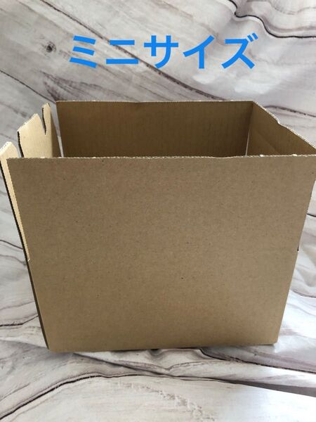 ミニサイズ ダンボール 6枚 小包サイズ