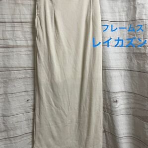 フレームスレイカズン オフホワイトの薄手リブタイトスカート ウエストゴム 春夏