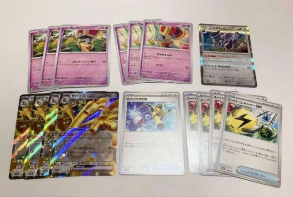 サーフゴーex デッキパーツ ポケカ