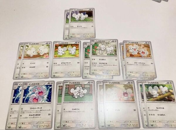 イッカネズミex デッキパーツ ポケカ