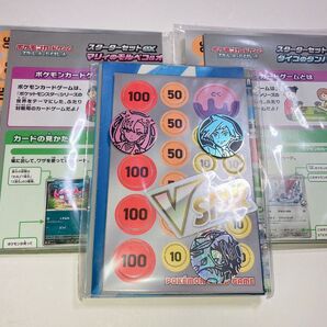 マリィ コイン ダイゴ パオジアンex vstarマーカー サプライ ポケカ
