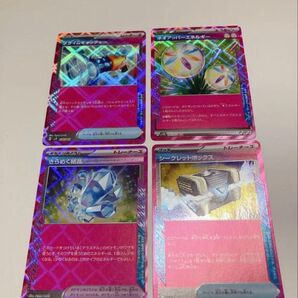 シークレットボックス エーススペック ポケカ ace
