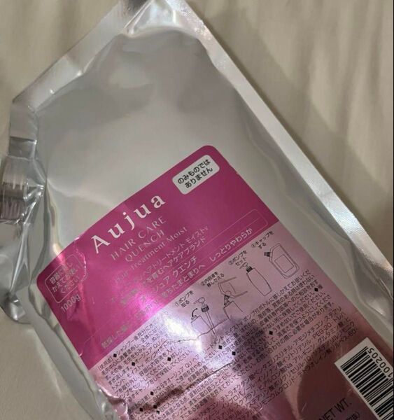オージュア モイストクエンチ トリートメント 1000ml