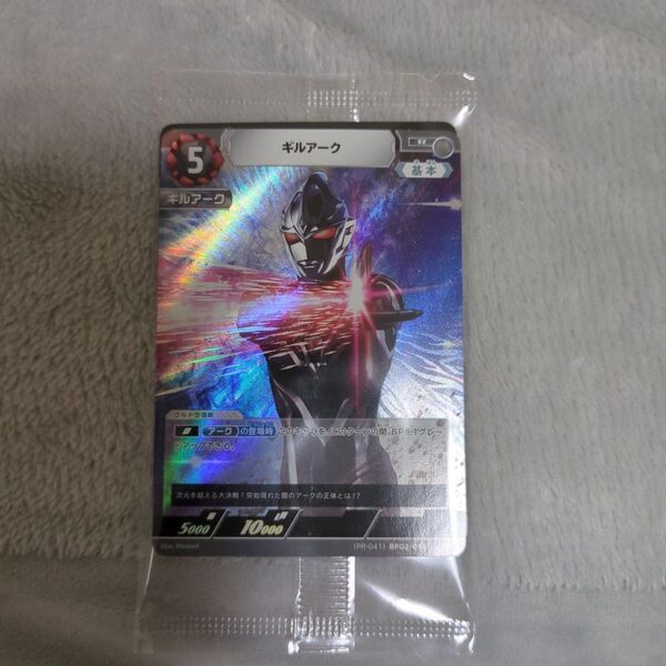 ウルトラマンカードゲーム ギルアーク 劇場版アーク入場者特典 未開封品