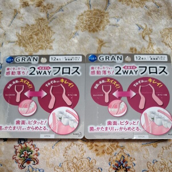 ピュオーラGRAN 2WAY フロス12本×2