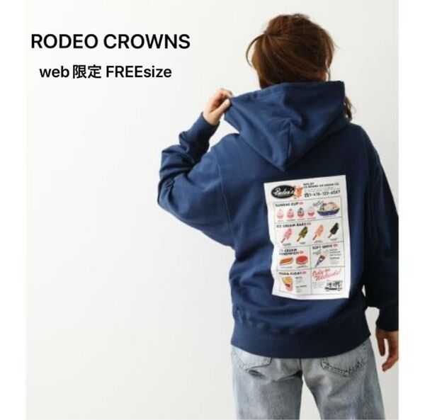 ロデオクラウンズ FREEsize:web限定 ICE cream パーカー