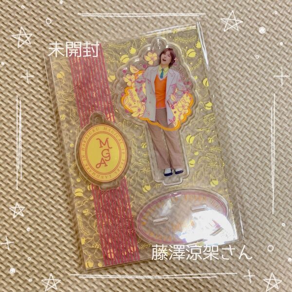 ミセスグリーンアップル:藤澤涼架さん アクリルスタンド アクスタ キーホルダー