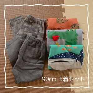 90cm:長袖 長ズボン 5着セット まとめ売り