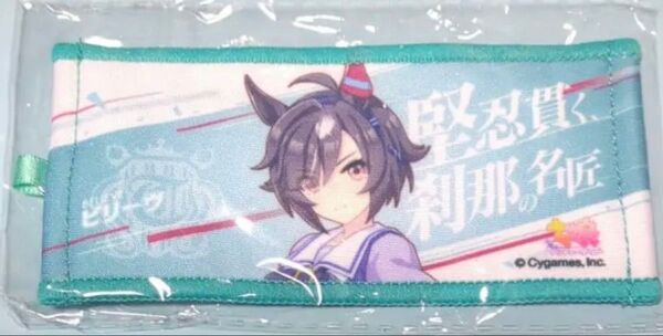ビリーヴ ミニ応援タオルキーホルダー リアルガチャ ウマ娘6thイベント 限定 物販 未開封