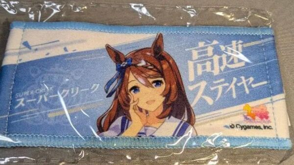 スーパークリーク ミニ応援タオルキーホルダー リアルガチャ ウマ娘6thイベント 限定 物販 未開封