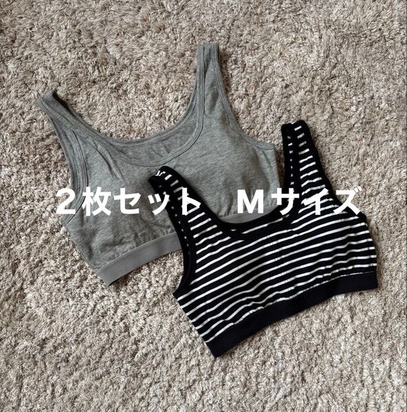 ブラトップ 2枚セット Mサイズ グレー 、白黒ボーダー柄 パット付き ノンワイヤー スポーツブラ ヨガ ジム 綿100%