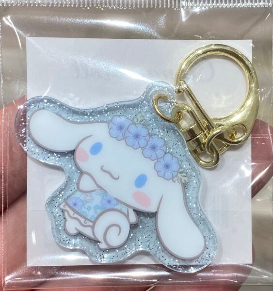 シナモロール サンリオ むにゅぐるみパティオ 限定 テキスタイルフラワー アクリルキーホルダー