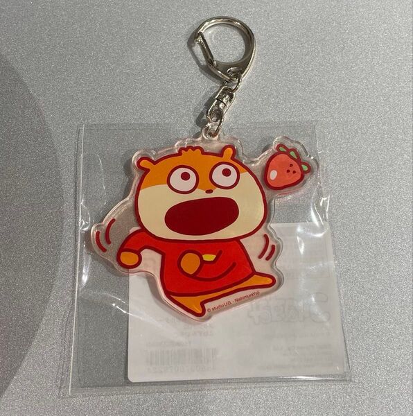 にしむらゆうじ スタジオUG こねずみ アクリルキーホルダー いちご