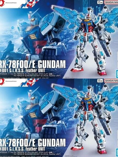 新品 EXPO2025 1/144 RX-78F00/E ガンダム (EX-001 グラスフェザー装備) 2点セット