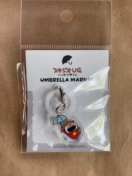 スタジオUG にしむらゆうじ こねずみ アンブレラマーカー