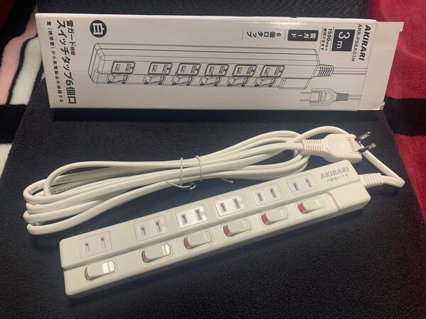 新品 個別スイッチ付き電源タップ 6個口 3m