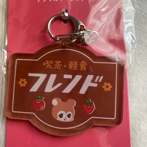 アクリルキーホルダー クマ ブラウン プライズ 未使用