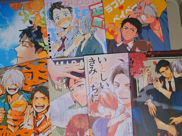 BL同人誌 ゲゲゲ ゲ謎 父水⑦