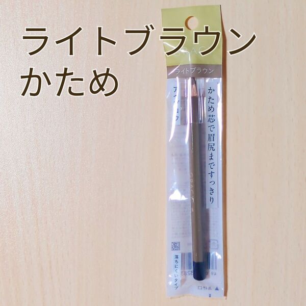 インテグレート グレイシィ アイブロー ペンシル ライトブラウン かため 761