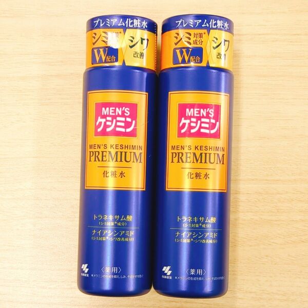 小林製薬 メンズケシミン プレミアム 化粧水 2本