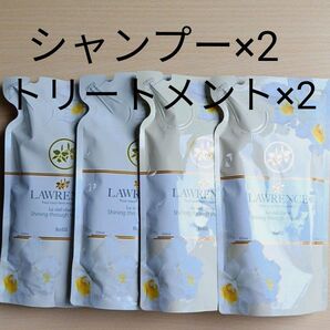 ロウレンス シャイニングスルー シャンプー トリートメント ルシェルクラーテ