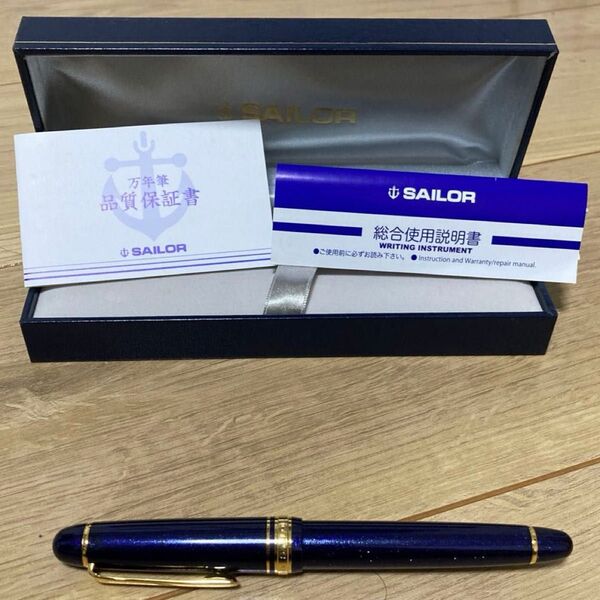 新品 SAILOR ネイビー 万年筆 1911 14K 585 H-MF
