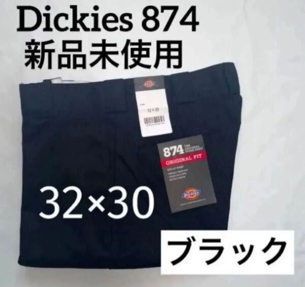Dickies 874 ブラック 32x30 ディッキーズ