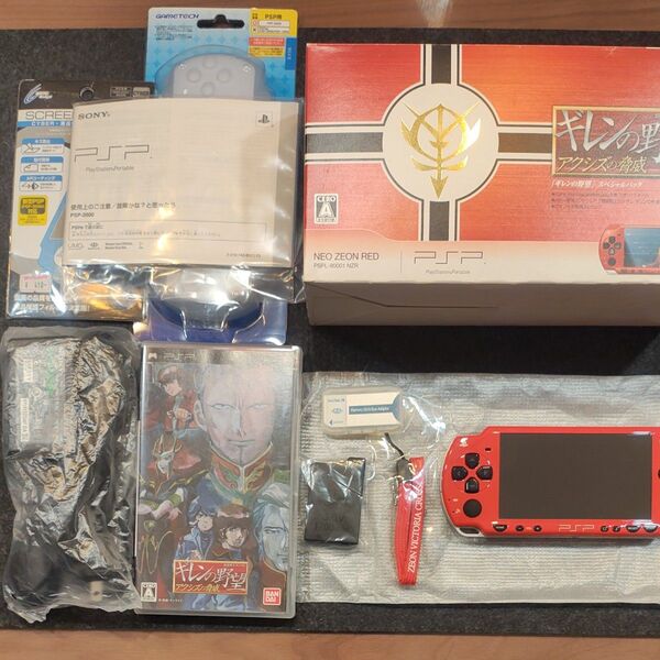 ギレンの野望スペシャルパック(完品 動作確認済)限定版PSP