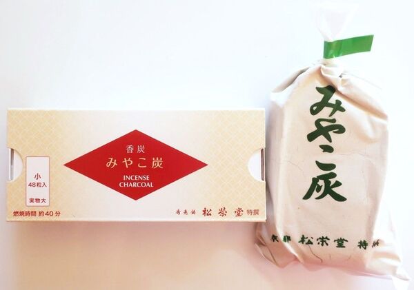 みやこ炭(赤)とみやこ灰のセット お香を楽しむ必需品