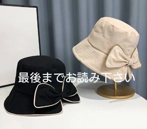 新品 リボン バケットハット 帽子
