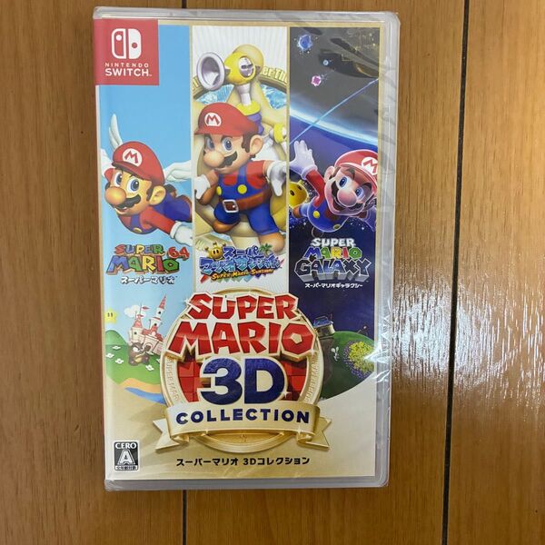 スーパーマリオ3Dコレクション 新品未開封 シュリンクあり ニンテンドースイッチ Nintendo スイッチ 任天堂