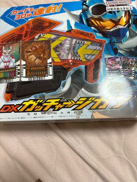 仮面ライダーガッチャードDXガッチャージガン+おまけ バンダイ