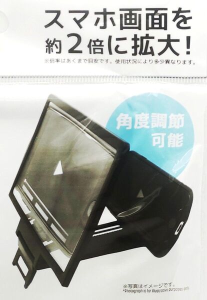 スマートフォン拡大鏡 スマホ画面を約2倍に拡大!